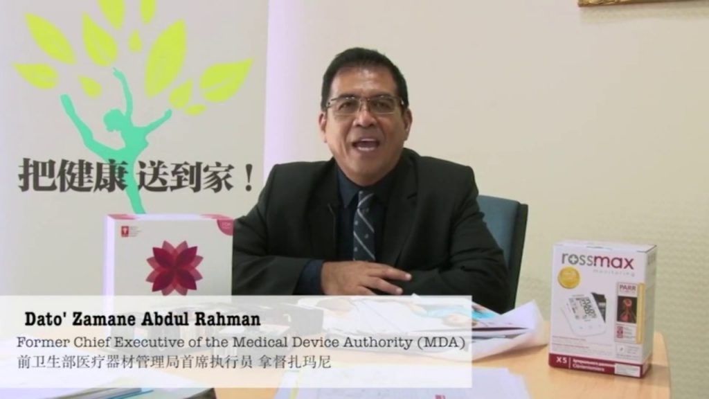 Malaysia Health & Wellness Brand Awards 2018 - The Judges